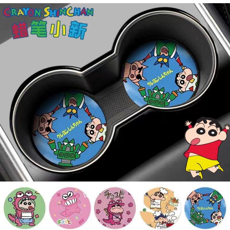 Crayon Shin-chan Nohara Shinno - Car Accessories Japan 리뷰 및 가격