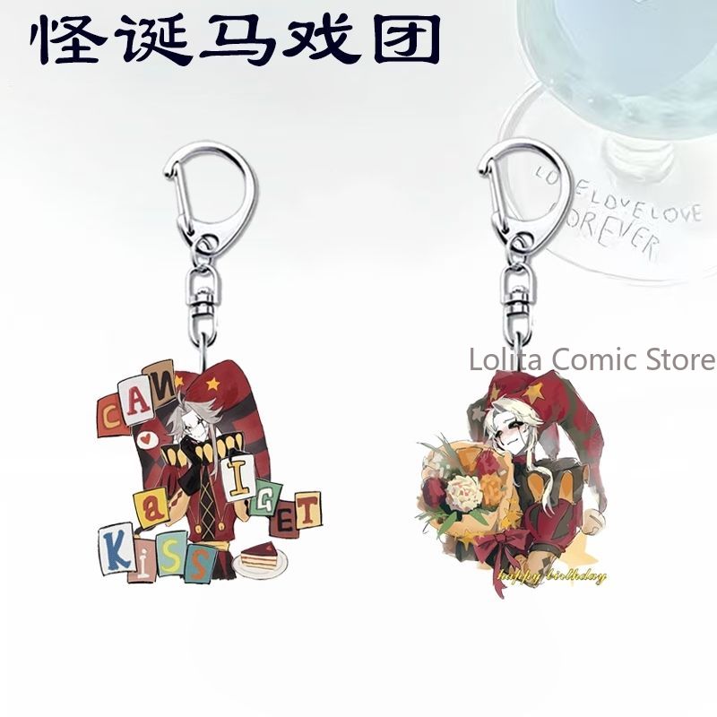 2pcs/set The Freak Circus Pier - Car Accessories Gifts 리뷰 및 가격