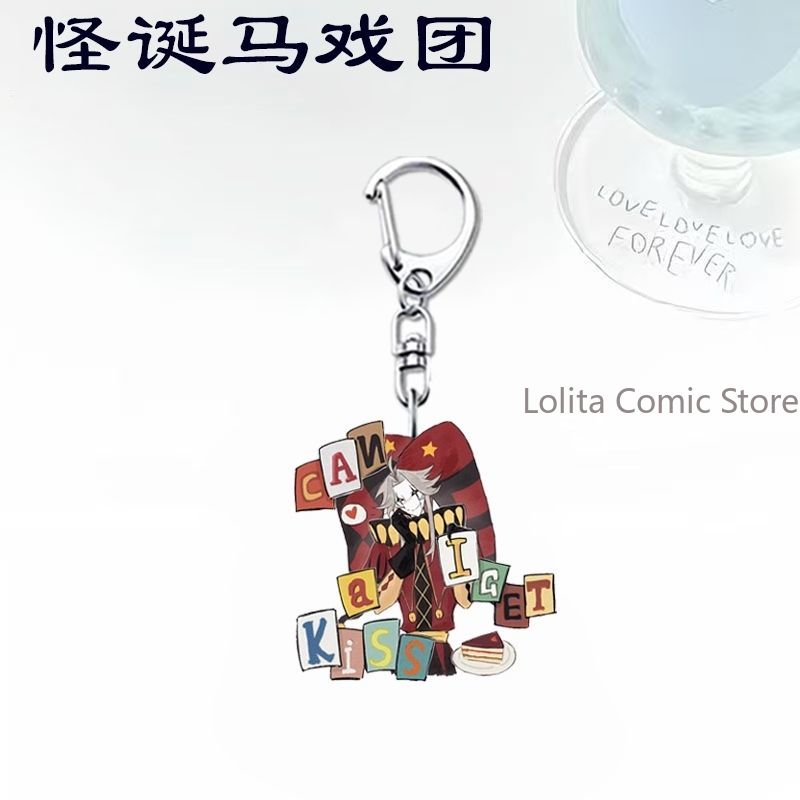 2pcs/set The Freak Circus Pier - Car Accessories Gifts 리뷰 및 가격