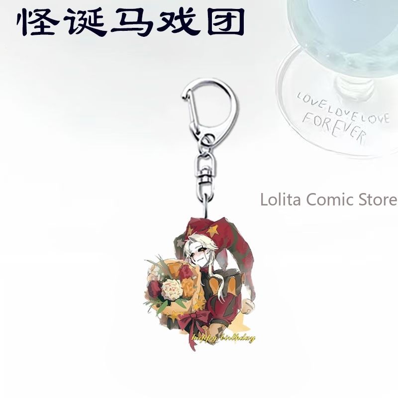 2pcs/set The Freak Circus Pier - Car Accessories Gifts 리뷰 및 가격