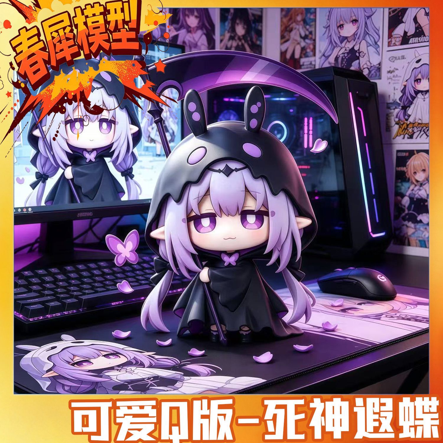 Honkai：Star Rail Castorice Pvc - Car Accessories Gifts 리뷰 및 가격
