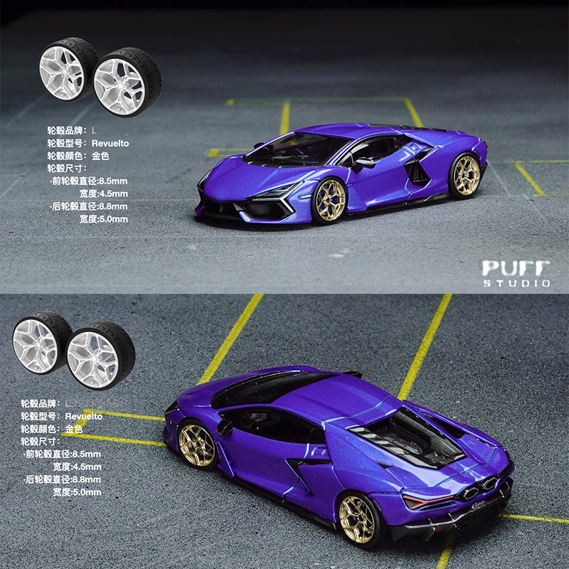 PuffStudio_1/64 Scale Wheels 8 - Car Accessories Gifts 리뷰 및 가격