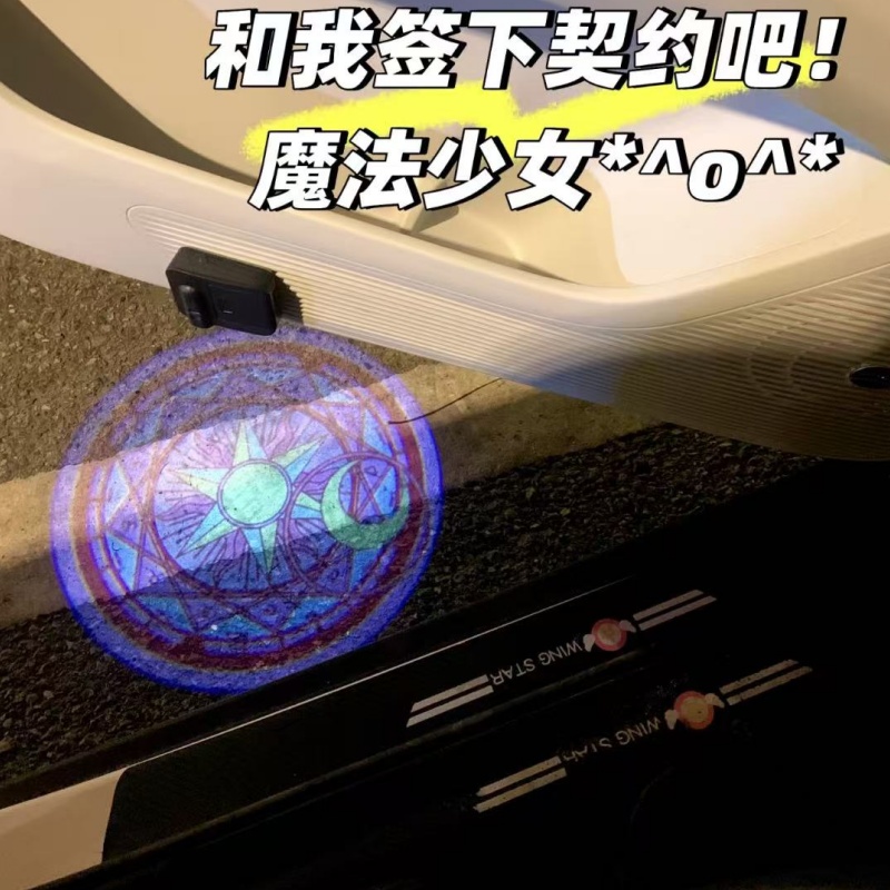Sailor Moon Anime Car Welcome  - Car Accessories Light 리뷰 및 가격