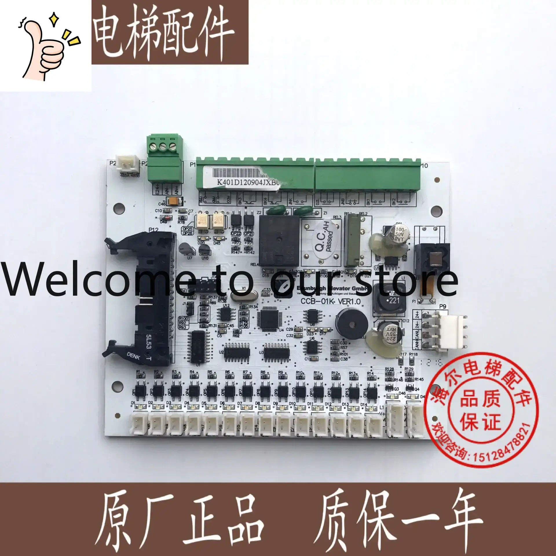 2026.4 Elevator Accessories/Ed - Car Accessories Edinburgh 리뷰 및 가격