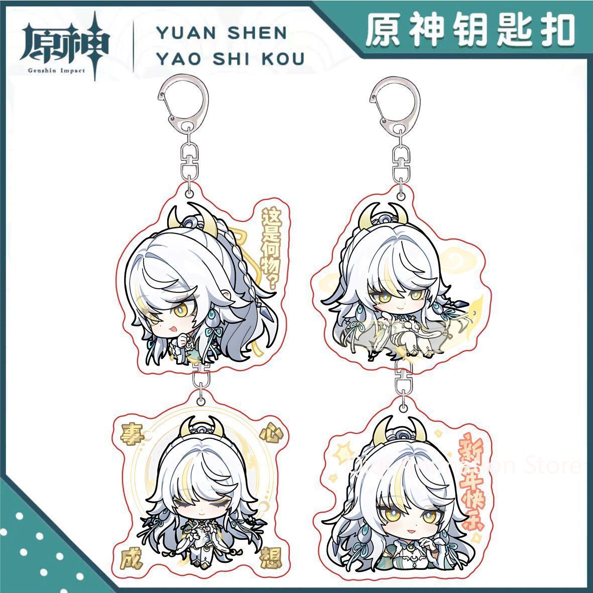 4pcs Anime Genshin Impact Ziba - Car Accessories Gifts 리뷰 및 가격