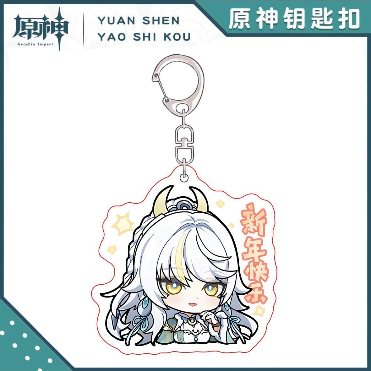4pcs Anime Genshin Impact Ziba - Car Accessories Gifts 리뷰 및 가격