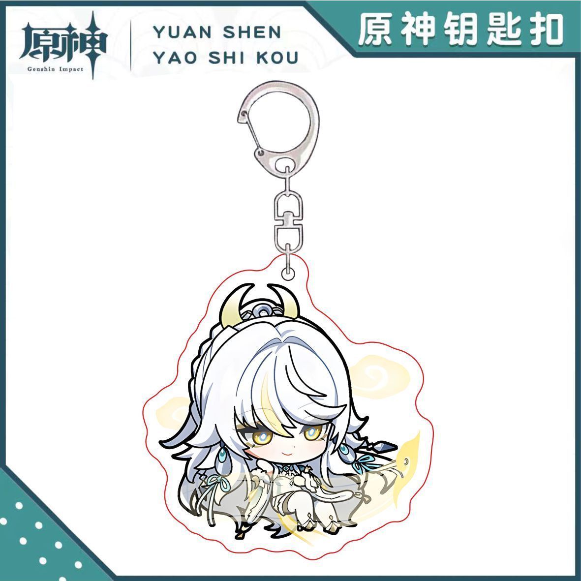 4pcs Anime Genshin Impact Ziba - Car Accessories Gifts 리뷰 및 가격