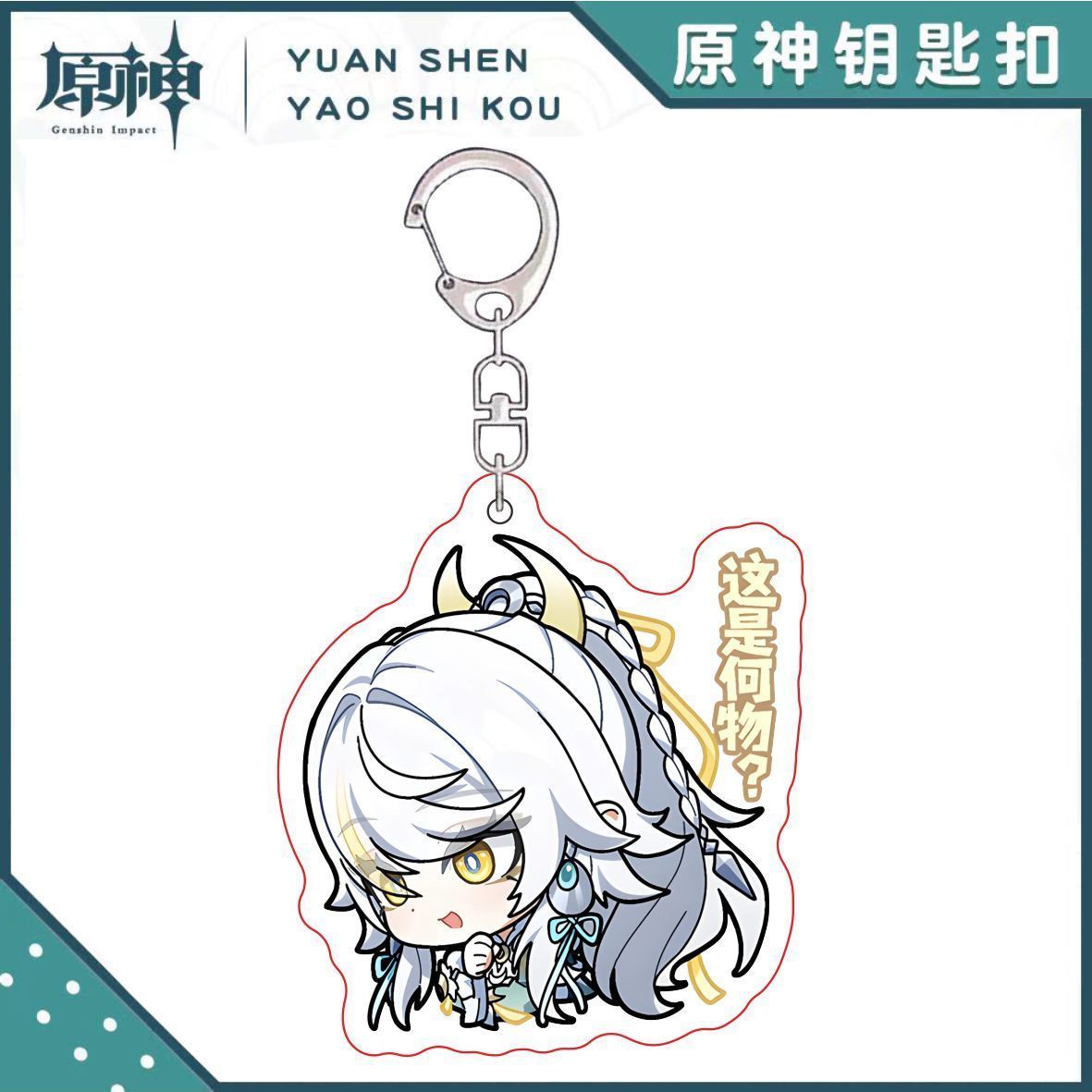 4pcs Anime Genshin Impact Ziba - Car Accessories Gifts 리뷰 및 가격