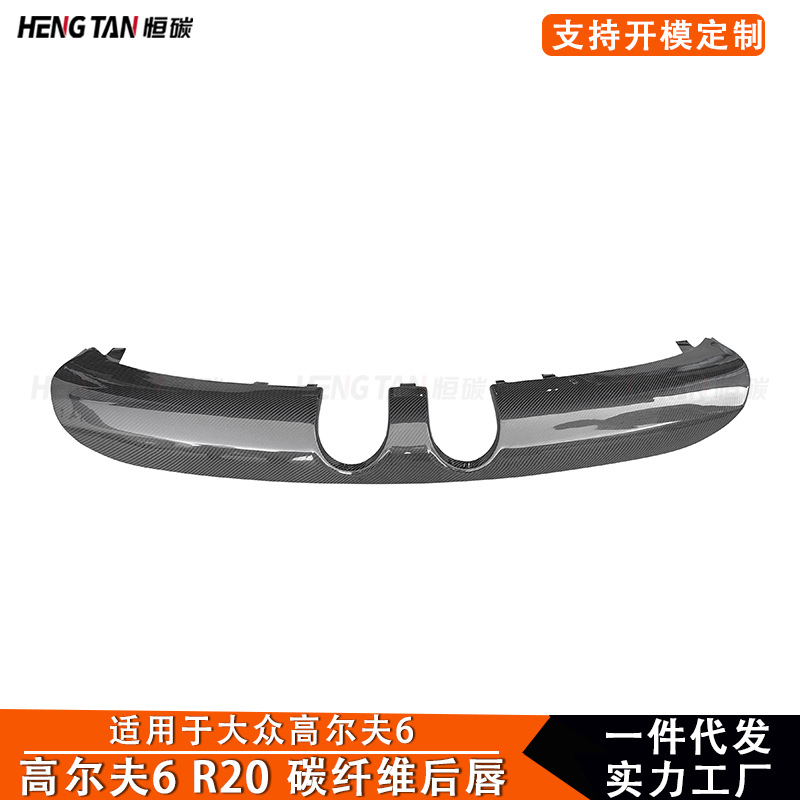 Suitable for Volkswagen Golf 6 - Car Accessories Lipa 리뷰 및 가격
