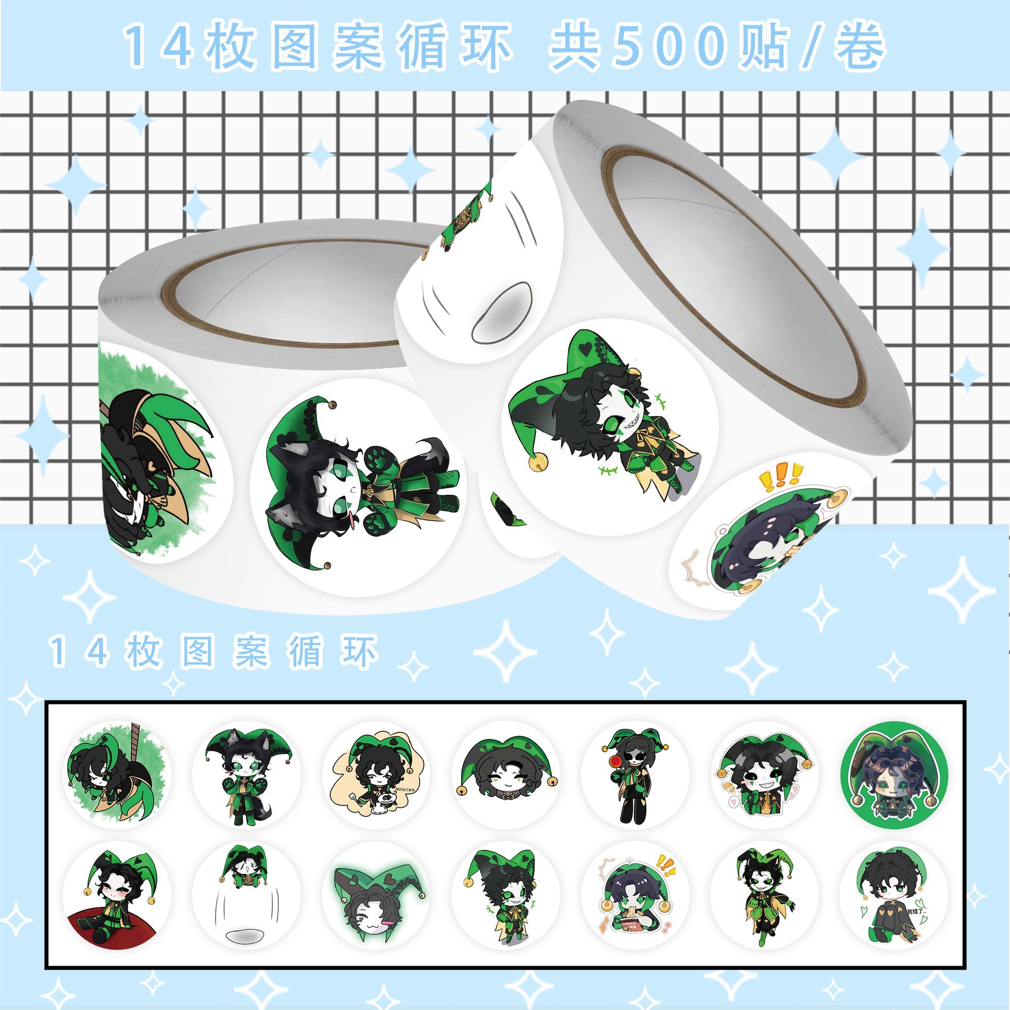 500Pc/Roll Anime The Freak Cir - Car Accessories Gifts 리뷰 및 가격