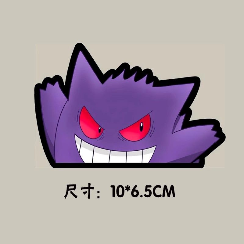 Pokémon car window sticker, Po - Car Accessories Gifts 리뷰 및 가격