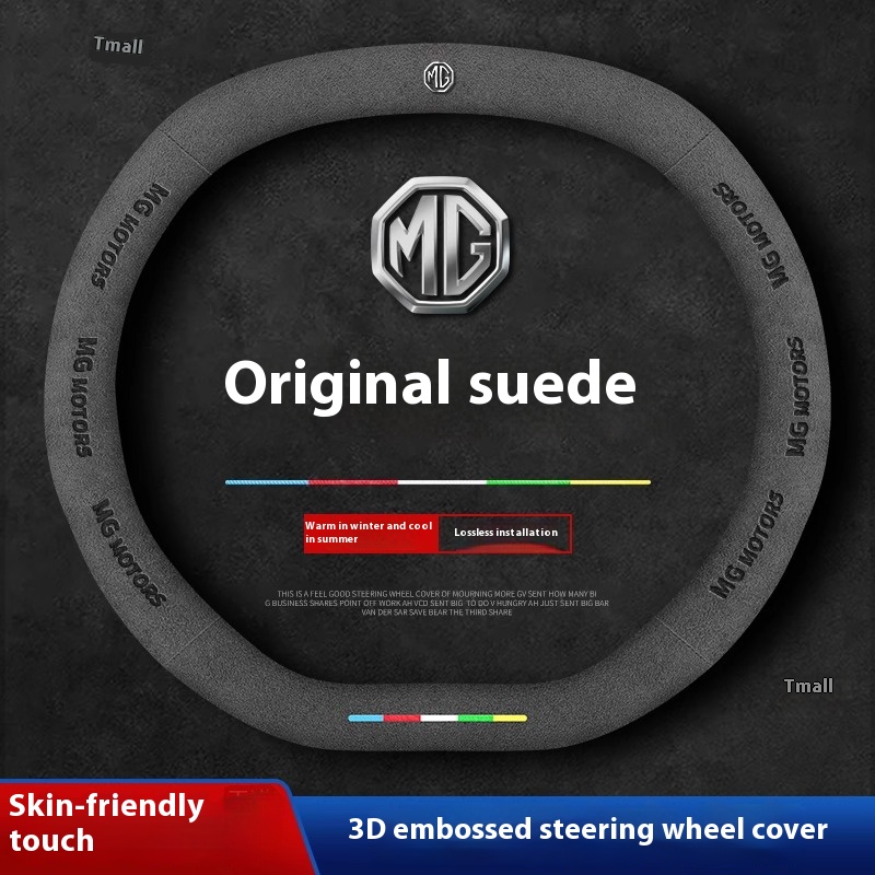 For MG ONE MG ES5 MG4 EV MG7 S - Steering Wheel Cover 리뷰 및 가격